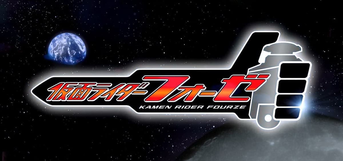Kamen Rider Fourze