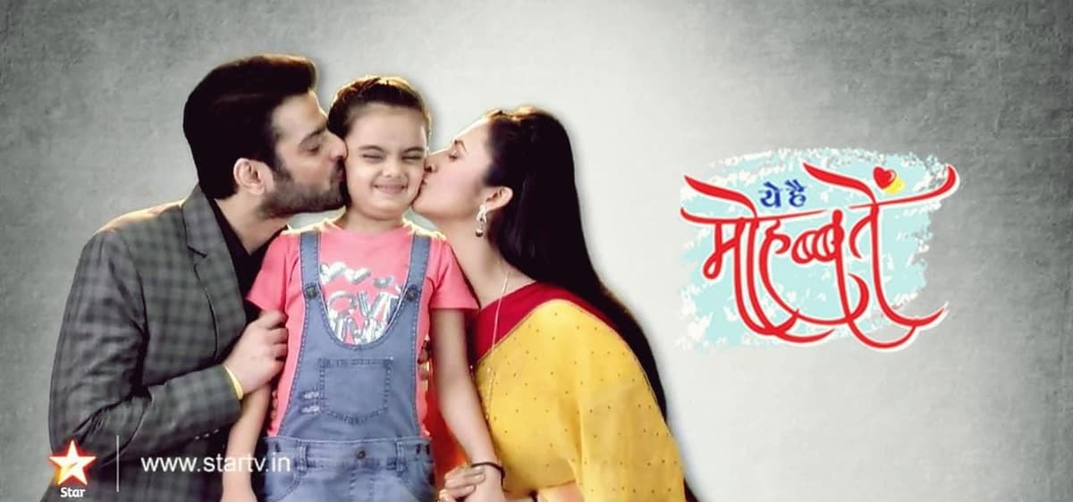 Yeh Hai Mohabbatein