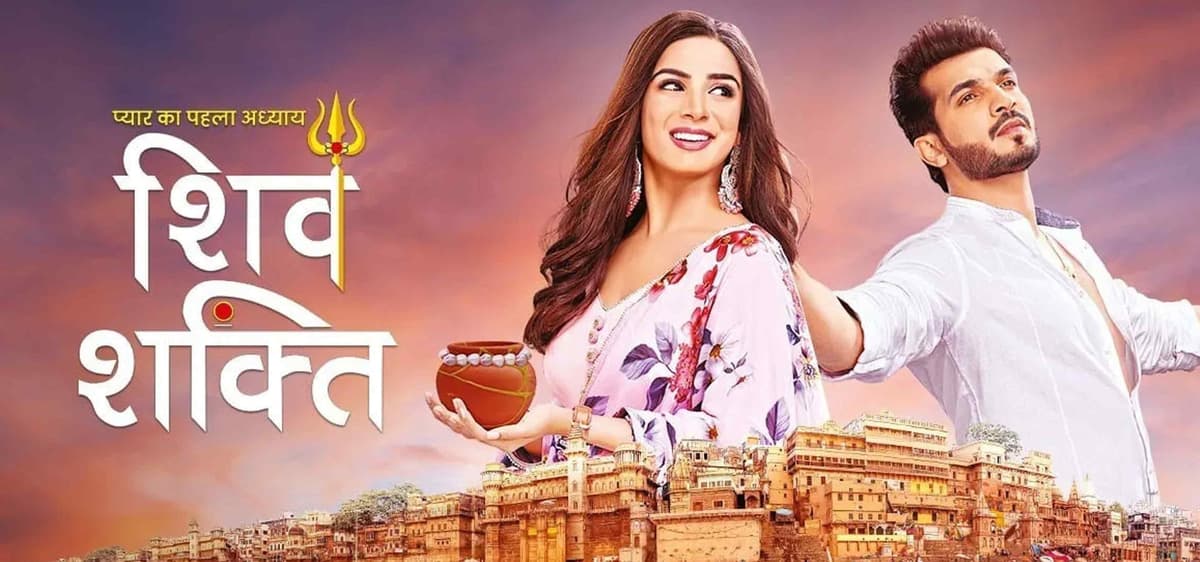 Pyaar Ka Pehla Adhyaya Shiv Shakti