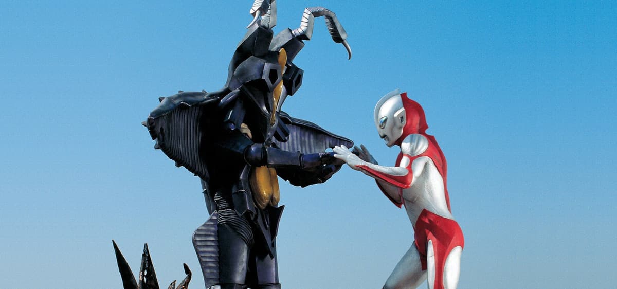 Ultraman: The Ultimate Hero