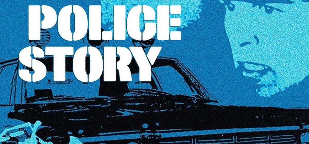 Police Story
