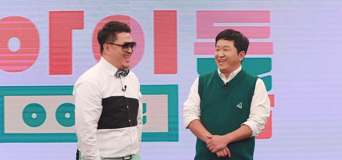 Idol Room