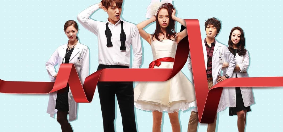 Emergency Couple