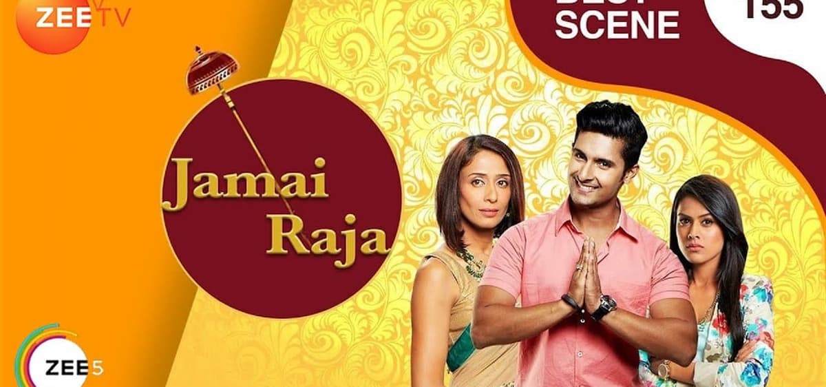 Jamai Raja