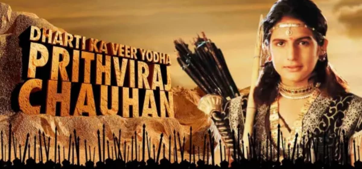 Dharti Ka Veer Yodha Prithviraj Chauhan