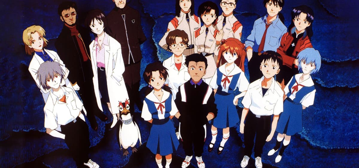 Neon Genesis Evangelion
