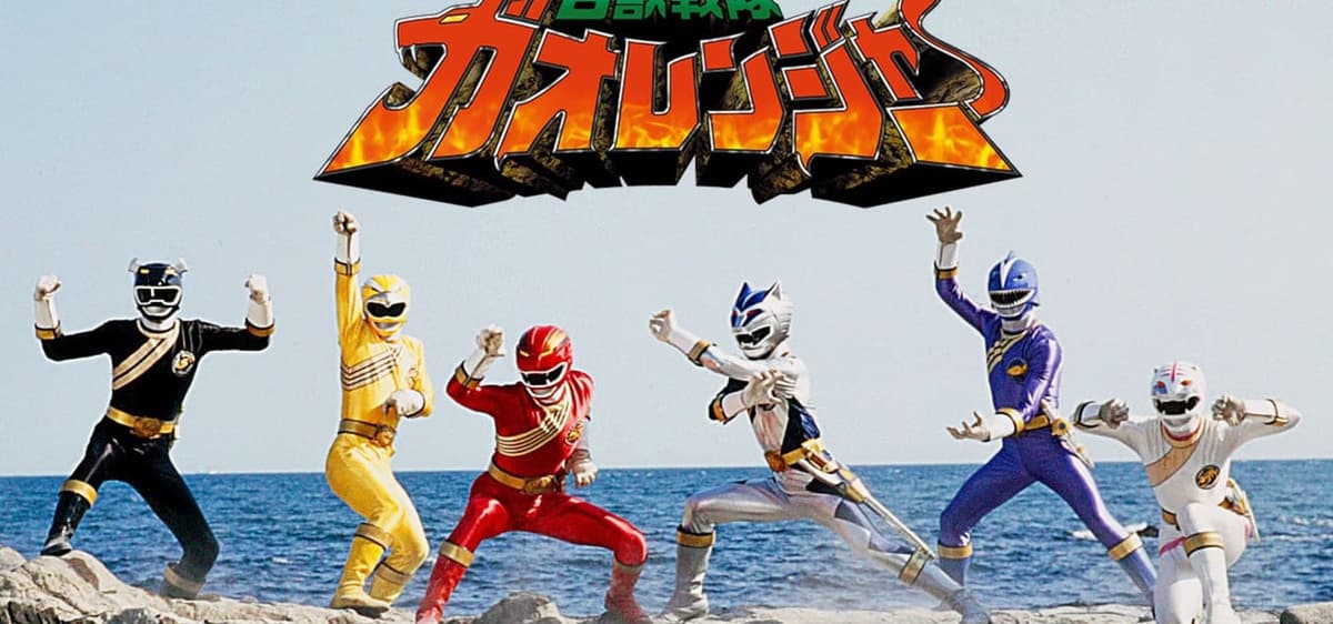Hyakujuu Sentai Gaoranger