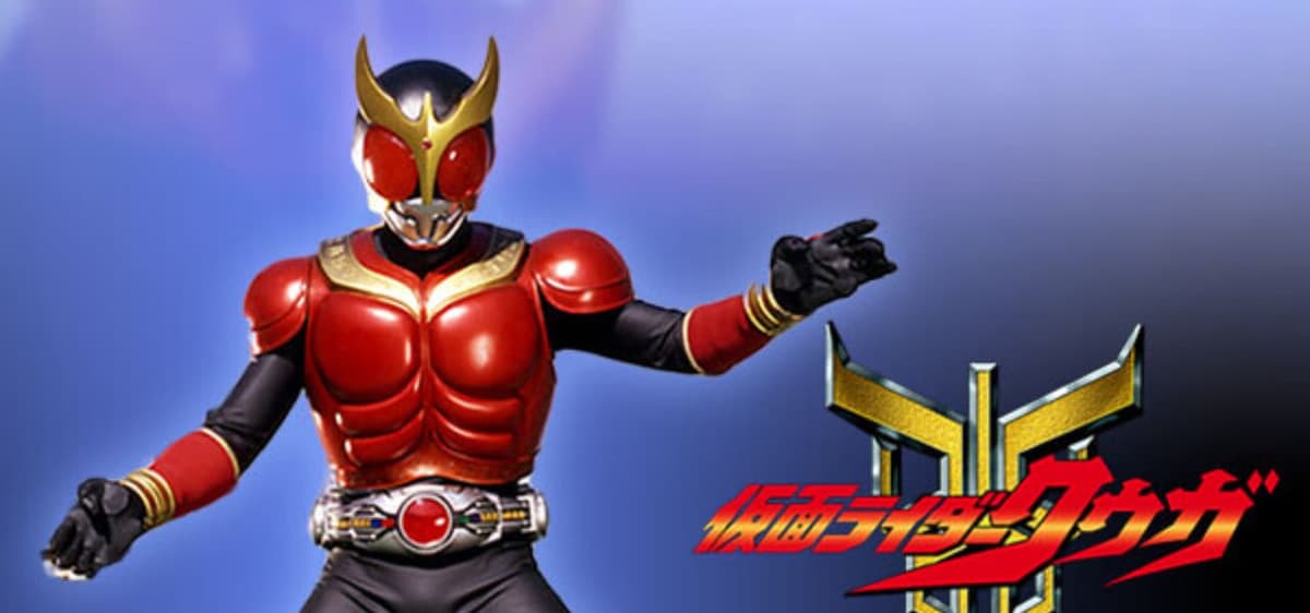 Kamen Rider Kuuga