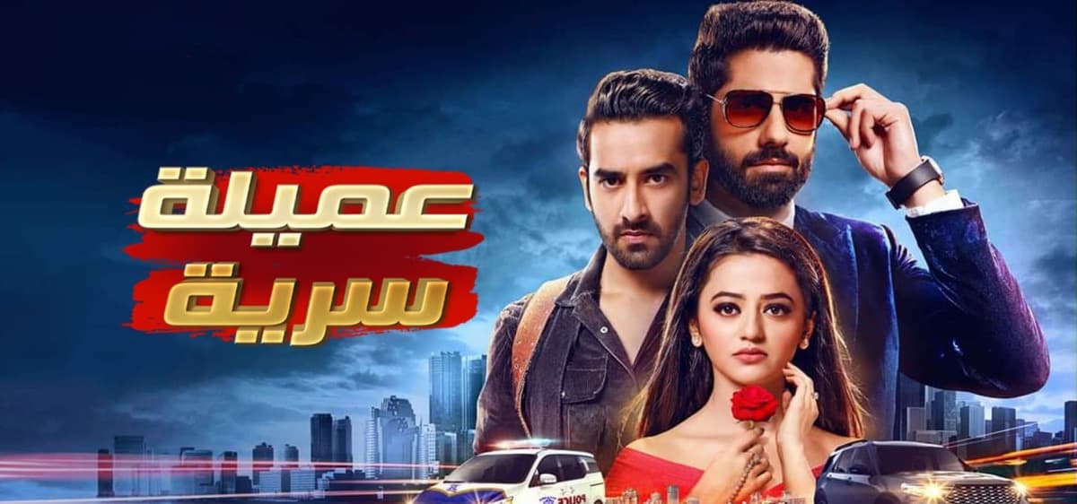 Ishq Mein Marjawan 2