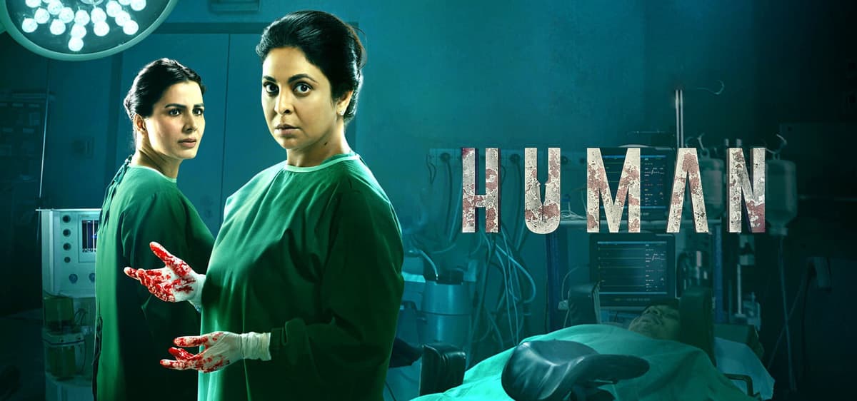 Human