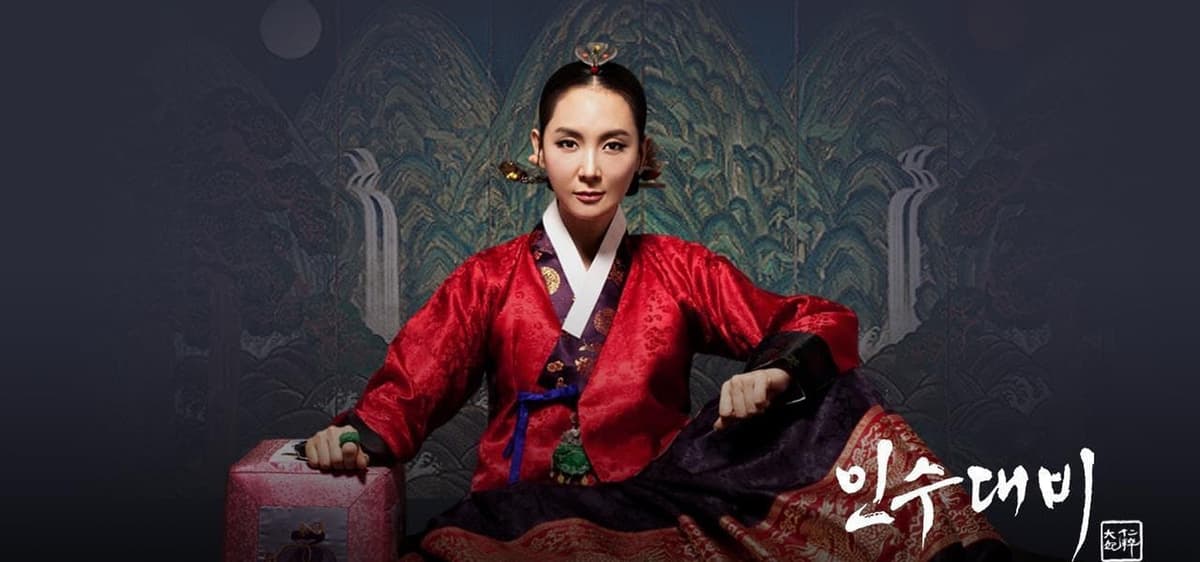 Queen Insoo