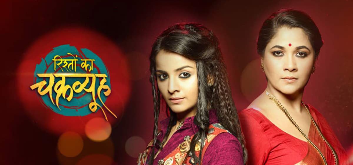 Rishton Ka Chakravyuh