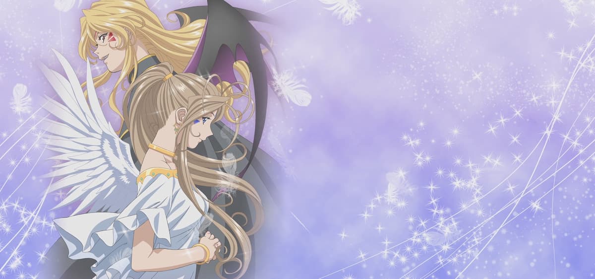Ah! My Goddess: Flights of Fancy