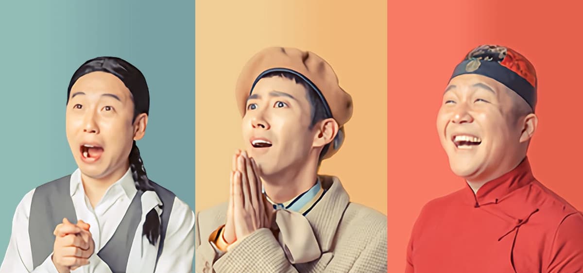 Weekly Idol