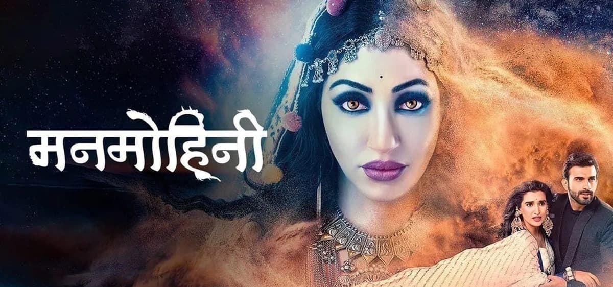 Manmohini