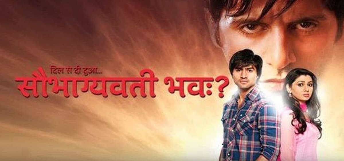 Dil Se Di Dua... Saubhagyavati Bhava?
