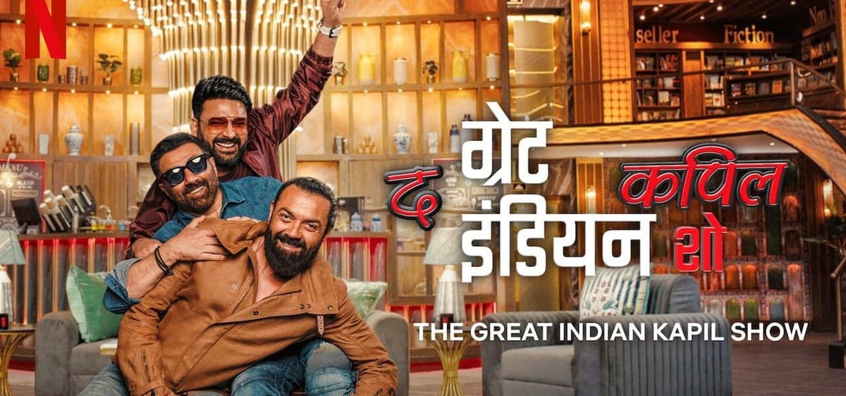 The Great Indian Kapil Show
