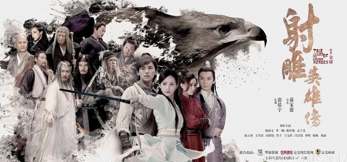 The Legend of the Condor Heroes