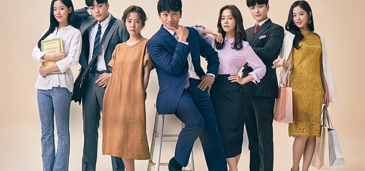 Familiar Wife