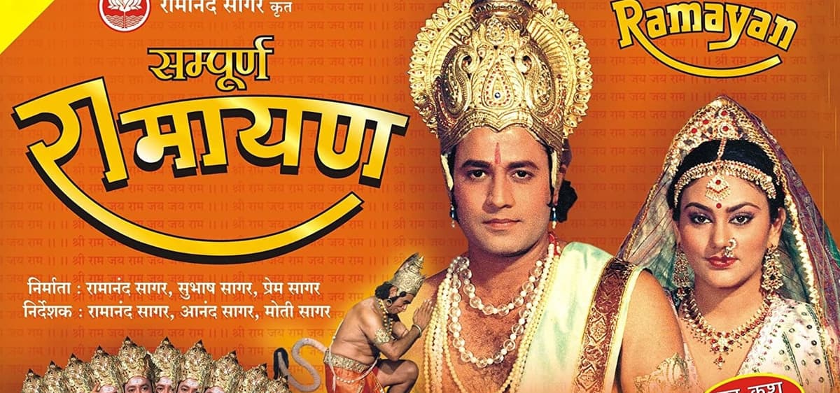 Ramayan