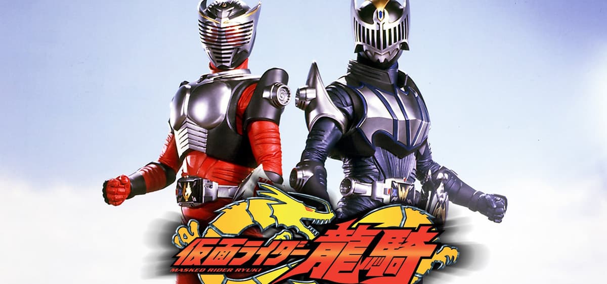 Kamen Rider Ryuki