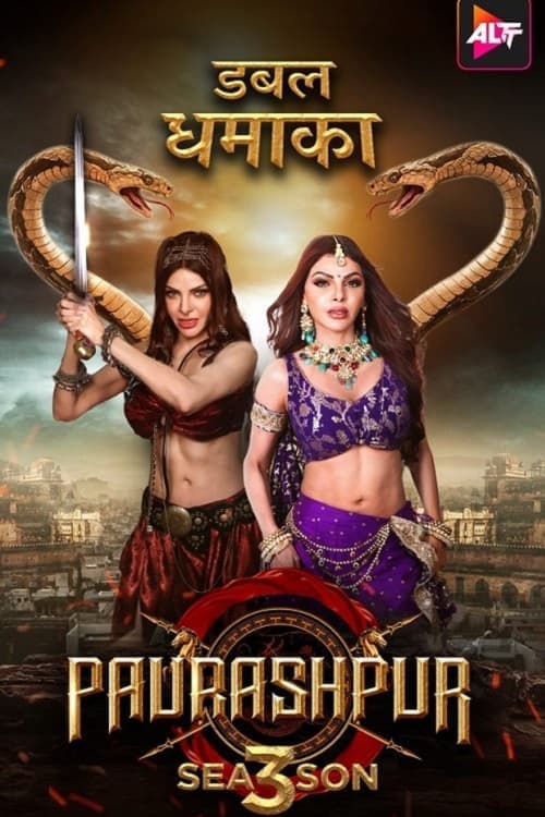 Kaamraj