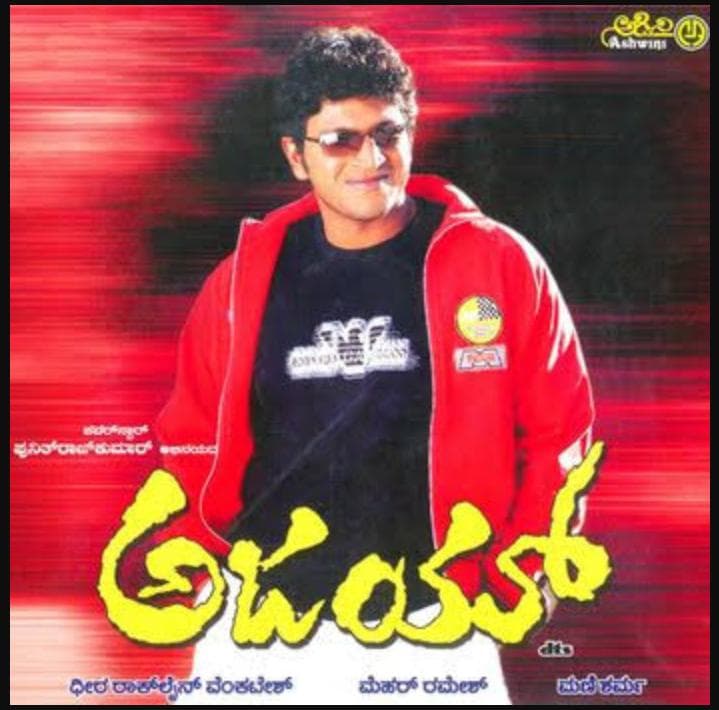 Ajay