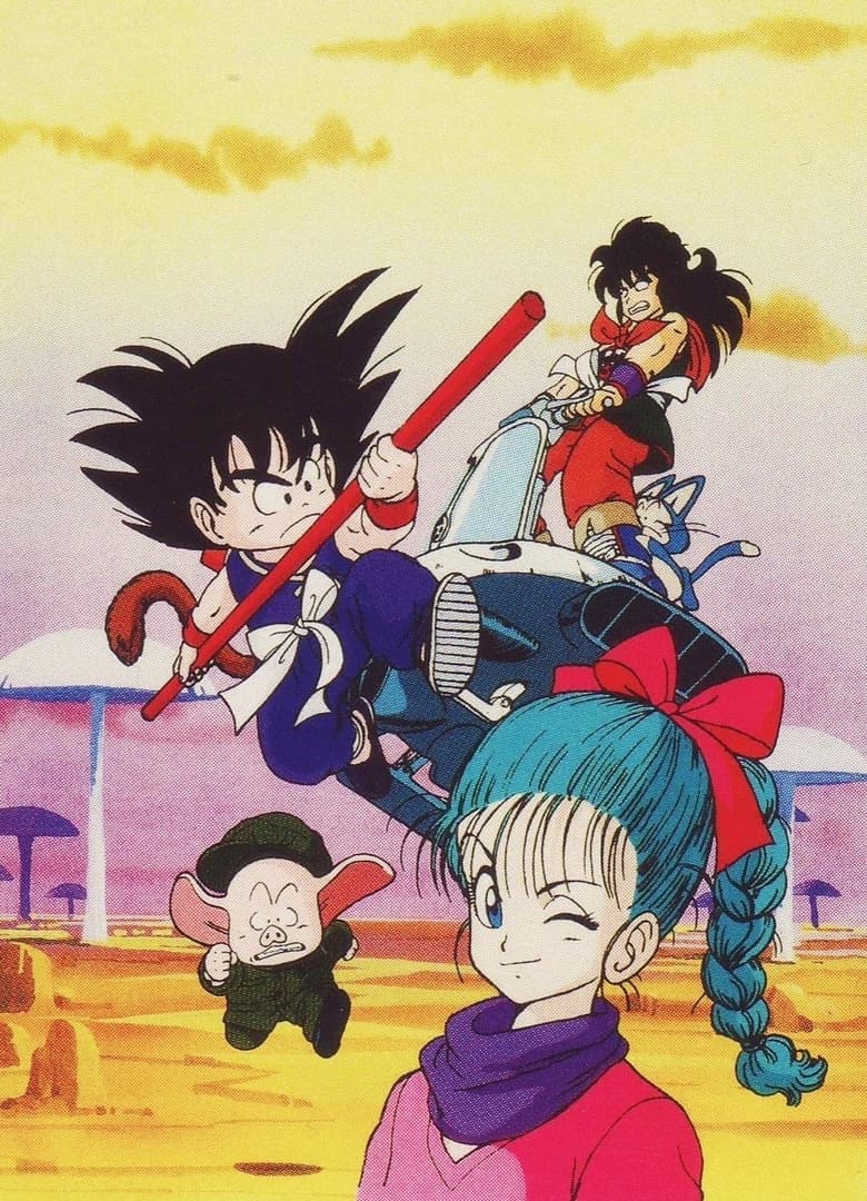 Dragon Ball