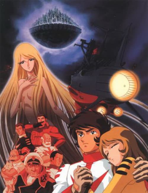 Space Battleship Yamato II