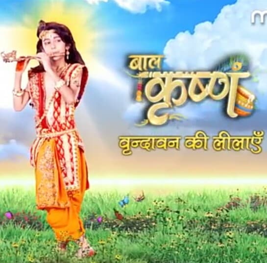 Baal Krishna