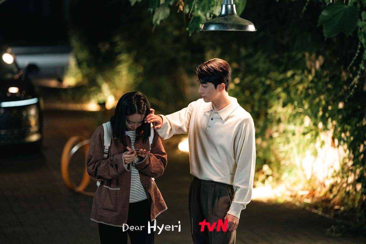 To My Haeri