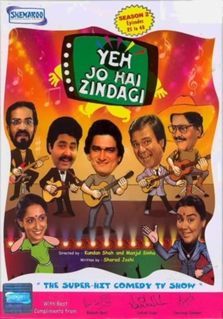 Yeh Jo Hai Zindagi