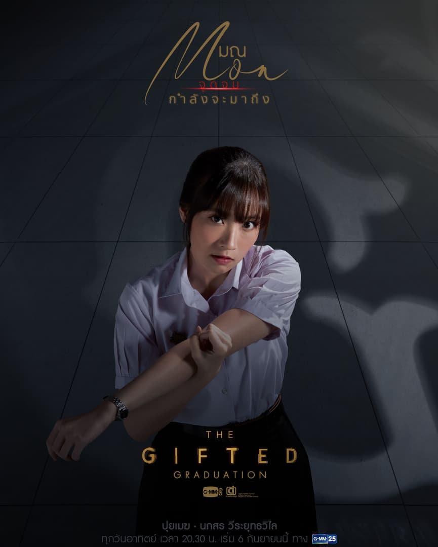 The Gifted: Graduation