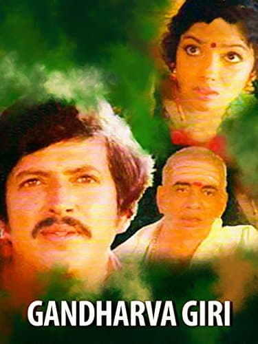 Gandharvagiri US Title: The Angel's Secret