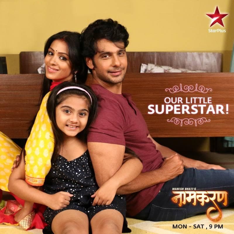 Naamkarann