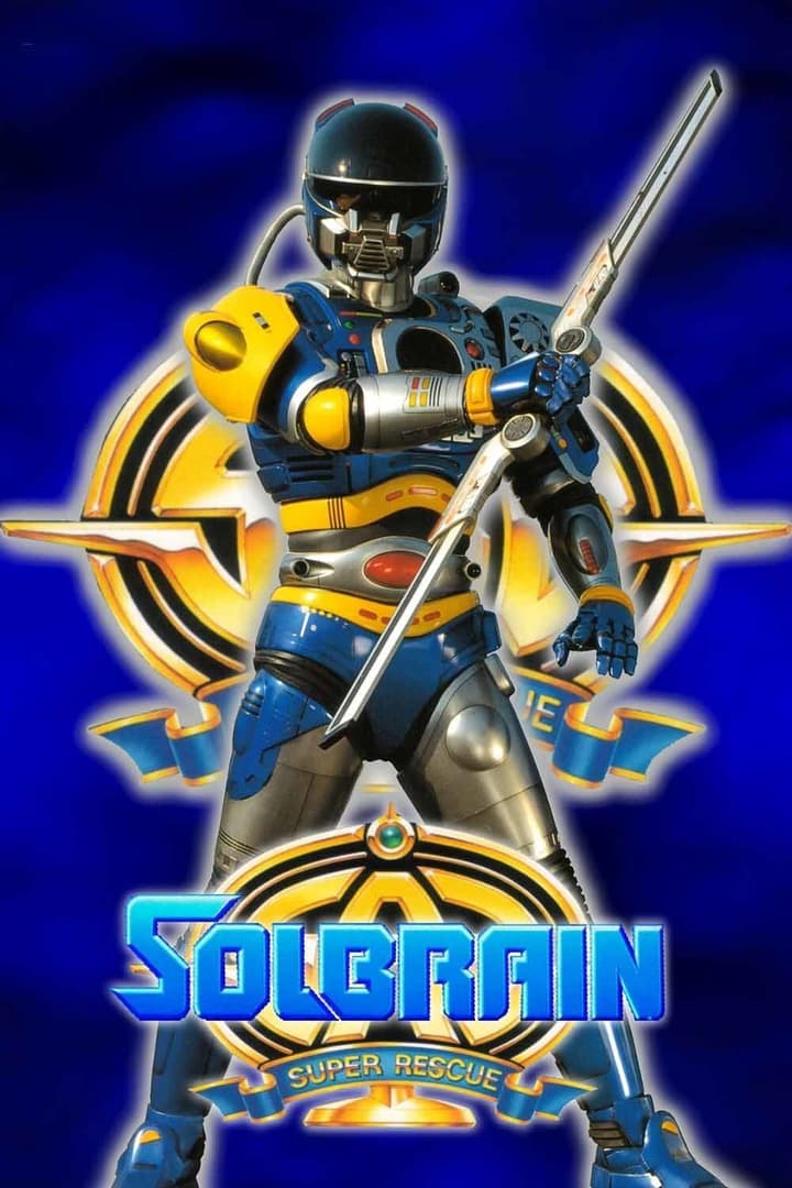 Special Rescue Command Solbrain