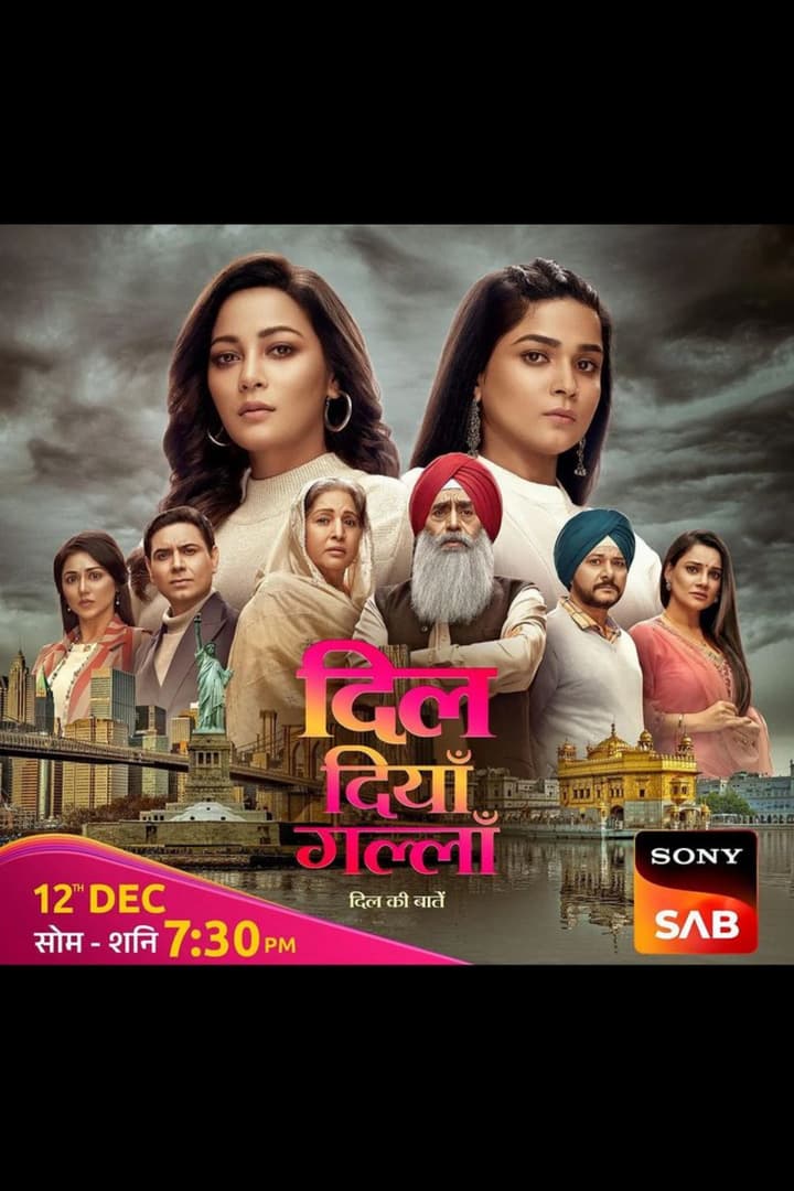 Dil Diyaan Gallaan