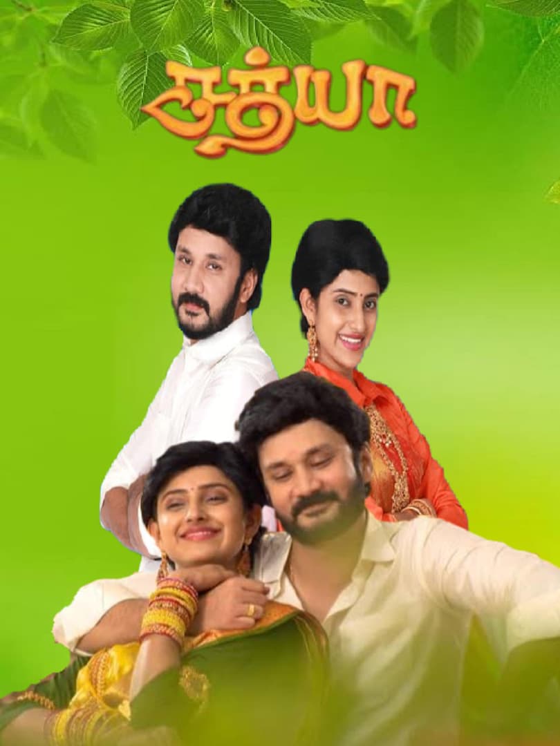 Sathya