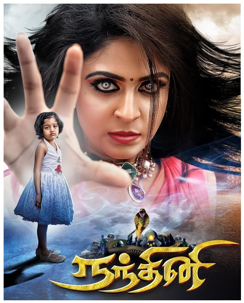 Nandhini