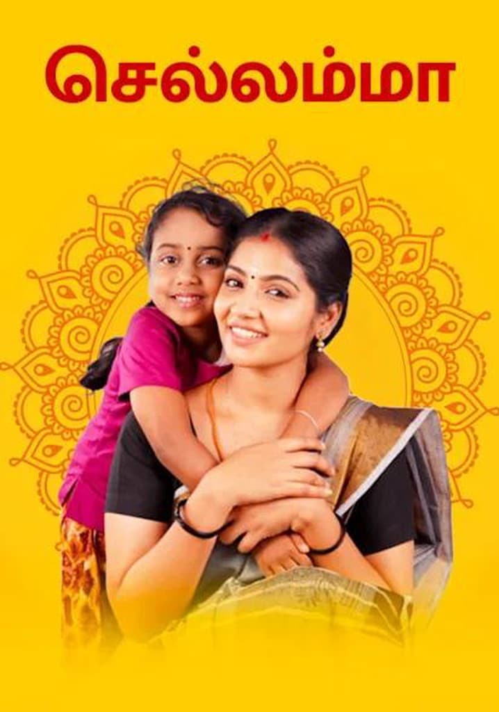 Chellamma