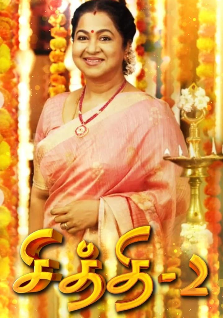 Chithi 2