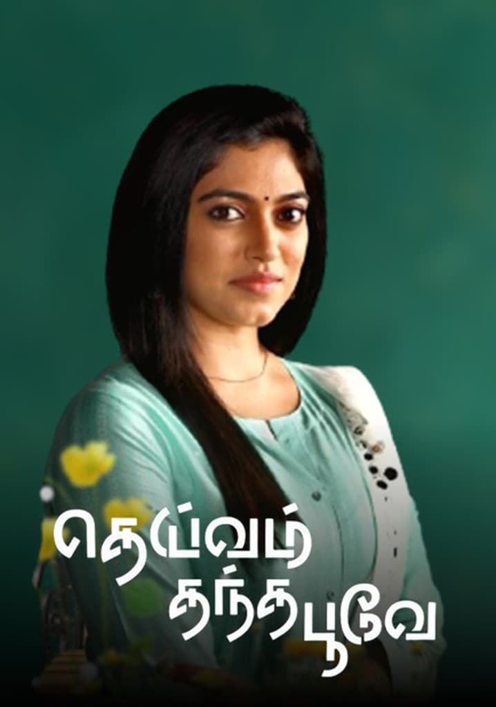 Deivam Thantha Poove