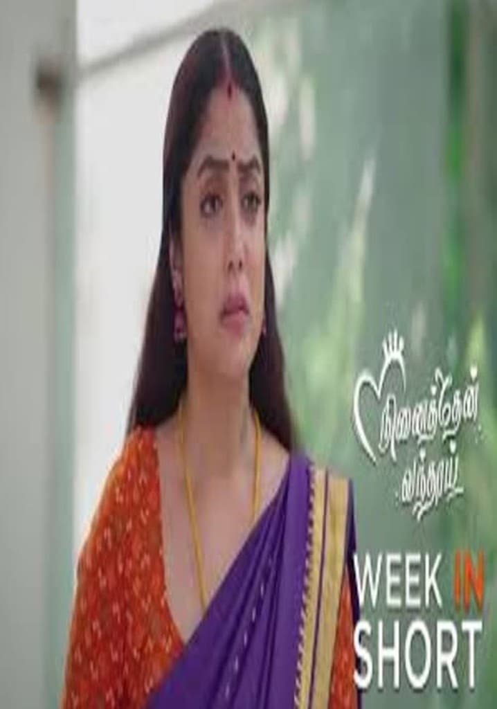 Ninaithen Vandhai