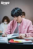 Yoo Min-Kyu