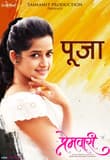 Mayuri Kapadne