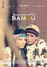 Bamou