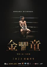 Golden Boy