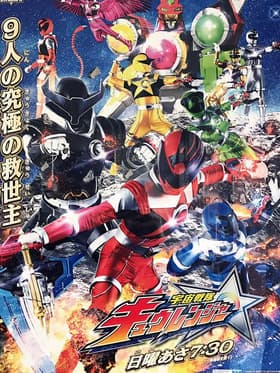 Flaming Spheres! The 9 Crisis Strike!