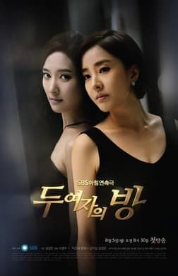Episode #1.27
