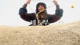 Episode #1.5
